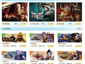 37游戏,探索无尽乐趣的虚拟世界