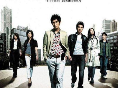 痞子英雄 电视剧,热血江湖，正义之战