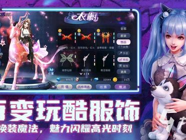 2023女生玩的游戏,青春活力，指尖飞扬