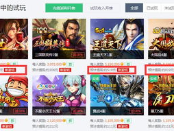 什么网络游戏赚钱,探索虚拟世界的财富密码