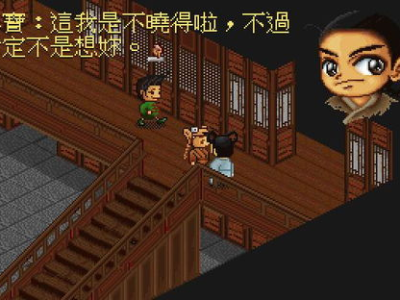 鹿鼎记2单机游戏,江湖风云再起——再现金庸笔下的传奇世界