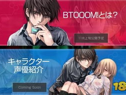 惊爆游戏btooom,BTOOOM！的生存挑战与人性考验