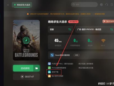 pubg直接下载安装,Pubg一键下载安装攻略