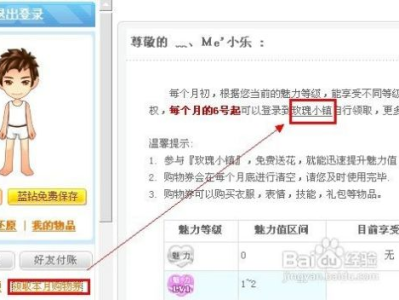 qq游戏购物券怎么使用,轻松兑换购物乐趣