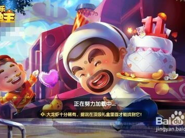 欢乐斗地主经典老版官方免费,牌技与策略的巅峰对决