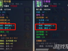 武器发光特效好看的手游,盘点那些特效炫酷的武器发光手游