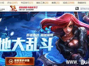 17173游戏网入口,畅游游戏世界的门户入口