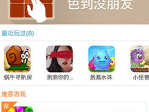 3366小游戏免费下载,3366小游戏免费下载攻略