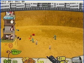 山寨机游戏下载,揭秘山寨机游戏下载的奥秘