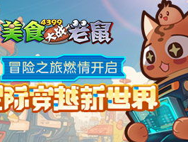 3366小游戏大全单人,3366小游戏大全精选推荐