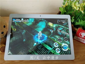 昂达平板电脑游戏,畅享游戏新体验