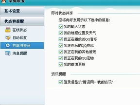 qq3366小游戏,畅游欢乐海洋，解锁无限乐趣