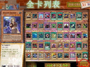 游戏王混沌力量秘籍,游戏王卡牌游戏的巅峰秘法解析