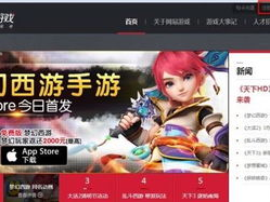 网易看游戏,揭秘游戏产业新趋势，畅享虚拟世界无限可能