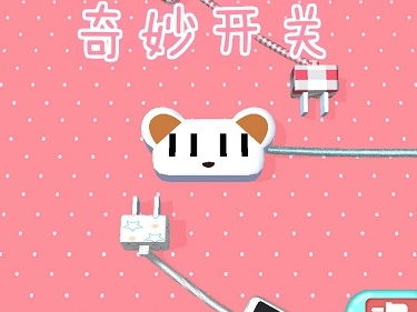 开关游戏怎么玩,轻松上手攻略全解析