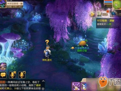 梦幻手游时空版官网入口,探索奇幻世界，开启冒险之旅