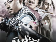 厨子戏子痞子迅雷下载,迅雷下载，探寻江湖传奇