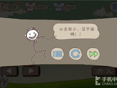 坑爹游戏2,笑料百出，再掀疯狂冒险热潮