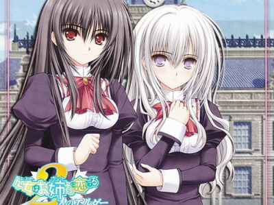 少女爱上姐姐2游戏