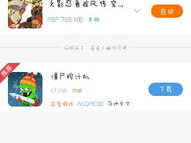 不用wifi可以玩的游戏,盘点无需WiFi即可畅享的精彩游戏世界