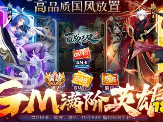 不氪金的游戏排行榜前十名,盘点十大免费游戏排行榜