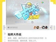 qq迷你小游戏,轻松娱乐，畅享欢乐时光