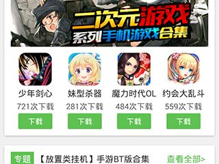 免费游戏盒子大全下载,海量游戏一键下载，畅享游戏乐趣