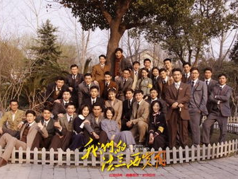 电视剧我们的法兰西岁月,追寻革命理想的青春岁月
