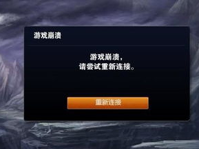 lol老是游戏崩溃,游戏崩溃背后的技术挑战与应对策略