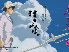 起风了 电影,穿越时光的匠心之旅