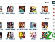 诺基亚5230免费游戏下载,畅享海量精彩游戏