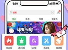 手游app盒子,畅享海量游戏，轻松管理你的手机娱乐世界