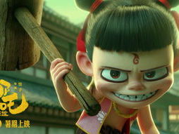 哪吒之魔童降世在线播放,揭秘国产动画新篇章