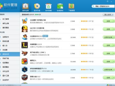 exe游戏下载,热门exe游戏一键下载攻略