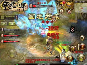 天龙八部游戏官网下载,畅游江湖，体验经典武侠传奇