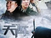 电视剧天阵,揭秘神秘古阵，探寻千年之谜