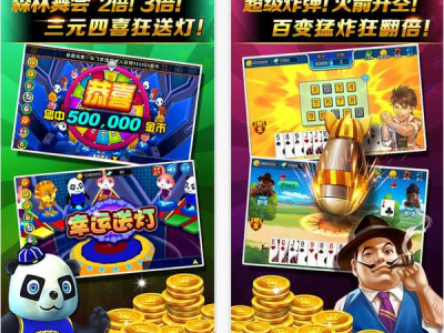 免费街机游戏厅app,揭秘热门街机游戏厅APP的魅力