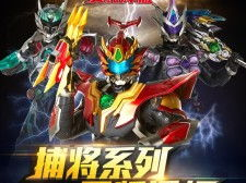 铠甲勇士小游戏,勇闯奇幻冒险之旅