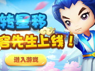 4399在线玩h5游戏,尽享H5游戏盛宴！