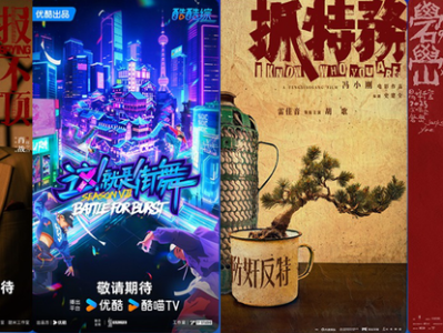 秋季片单背后，虎鲸文娱如何用生态联动探索更大的生意场