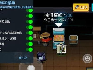 万能游戏悬浮窗修改器,轻松解锁游戏新境界