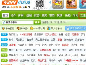 免费网页小游戏,乐享免费小游戏盛宴