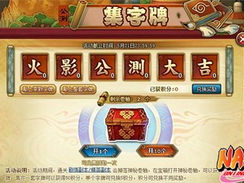 火影忍者ol网页游戏,指尖上的忍者传奇