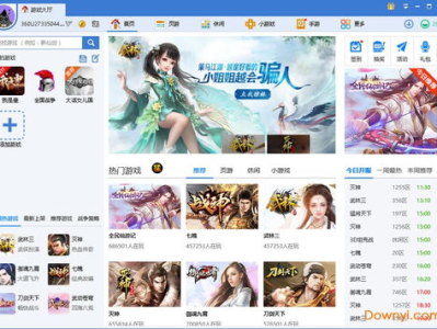 360游戏盒子电脑怎么下载,轻松安装与畅玩攻略