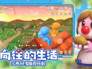 233社区小游戏社区,趣味无限，欢乐集结地