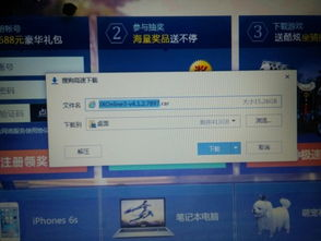 游戏文件夹图标下载,揭秘文件夹图标背后的游戏奥秘
