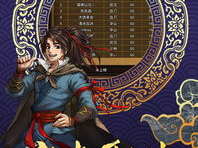 武林霸业千年手游版,再现江湖传奇，再战巅峰荣耀