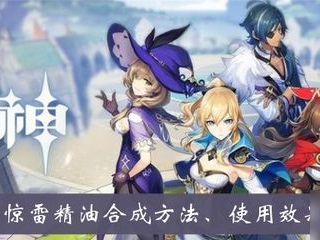 游戏名字大全女,探寻游戏名字大全中的女生专属世界