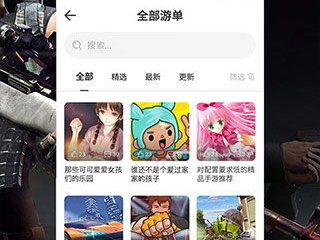 369游戏盒正版,畅享游戏新体验，解锁无限乐趣