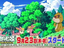 宠物小精灵bw游戏,梦想启航，勇闯神奇宝贝世界